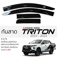 กันสาด Mitsubishi TRITON 2015 - 2022 กันสาด อะคริลิค สีดำใส ตรงรุ่น  มีกาว2หน้า 3Mในตัว มิตซูบิชิ ไท