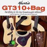 Mantic GT-310 Acoustic Premium Guitar กีตาร์โปร่ง 41 นิ้ว เกรดพรีเมียม ทรง Dreadnought เคลือบเงา เที