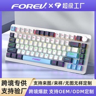 K K82 Wired Game Gaming Co-Branded Gasket Three-Mode Mechanical Keyboard High-Appearance RGB Knob Me
