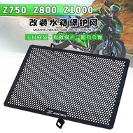 Radiator Cover KAWASAKI Z800 Z750 Z1000 Z1000SX Z 750 800 Z1000R Motorcycle Radiator Grille Cover Gu