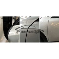 Mazda CX-3 CX3 Available Car Sound Insulation Strip A-Pillar Strip/B-Pillar Door AX005/C-Pillar