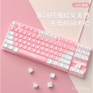 Game Backlight Keyboard Gaming 87-Key Game Office Keyboard Mechanical Feel Desktop Notebook G87 Busi
