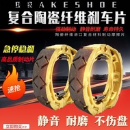 Motorcycle Scooter CG125 Ghostfire Fuxi GY6 GY6 GY6 Rear Brake Pad GS125 Prince GN125 Drum Brake Pad