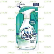 預訂日本P&G Febreze織物除菌消臭噴霧補充包-高效除菌320ml