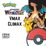 VMax Climax (S8b) | Pokemon Trading Card Game