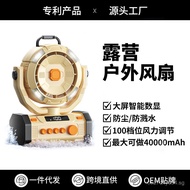 New Long Battery Life Ultra-Long Wind Power Adjustable Stepless Lighting Fan for Outdoor Use B08Spor