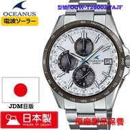 CASIO OCEANUS Classic Line 日本製 手錶 OCW-T2600J-7AJF JDM日版 原廠製品保養(門市限定優惠)