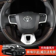 24Toyota Alphard Vellfire40Decorate Steering Wheel with Sequins Alphard Vellfire Accessories