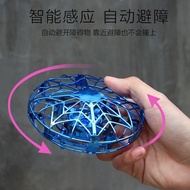 UFO Intelligent Induction Drone Small Airplane Aircraft Quadcopter Suspended UFO Boys Girls Educatio
