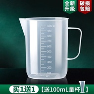 Measuring Cup With Scale For Kitchen Food Grade Plastic Commercial Large Amount Cup 1000ml High Temperature Resistant Milk Tea Shop Special