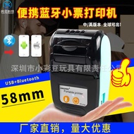 Mini Thermal Printer Portable 58mm Bluetooth Handheld Ticket Commercial Super Takeaway Ticket Printi