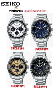 SEIKO SSC817P1 / SSC815P1 / SSC819P1 / SSC813P1 Men's Analog Watch Prospex Speedtimer Chronograph Solar SS Bracelet ..