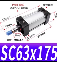 กระบอกลม   SC63x200   SC63x300