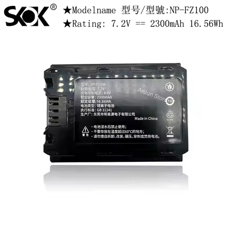 NP-FZ100 2300mAh Replacement Battery Compatible with Sony A1,A9 II,A7R III,A7R IV,A7R V,A7S III, A7 