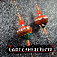 Shrimp Fishing Set Thorn Buoy Buoy Fishing Shrimp Buoy