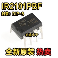 10PCS/LOT IR2101 IR2101PBF In-Line DIP8 Bridge Driver Chip
