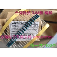 Kunmao MF Metal Film Resistor 1/2W 0.1 R/0.22 R/0.33 R/1R/2.2 R/3.9 R/5.1 R~8.2 R