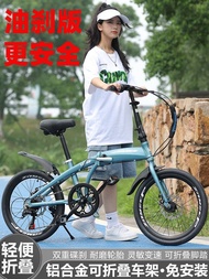 Aluminum Alloy Foldable Bicycle Male and Female Adult Student Ultra Light Convenient Mini Ferry 20-Inch Relax Footrest Bicycle