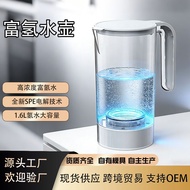 Fast Electrolysis 1.6L Large Capacity Hydrogen Kettle One-Click Hydrogen Kettle SPE Electrolyzed Hyd