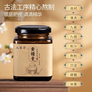 Yellow Essence Cream Nine Steams Nine Sunscreen Health Cream Yellow Essence Cream Handmade Wild Jiuh