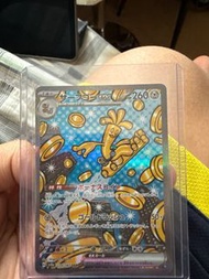 ［日版］Pokemon Card SV8a 賽富豪 ex 220/187