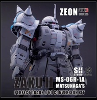 PG 1/60  SH STUDIO X GMD ZAKU 白狼  ***無包 PG 1/60 Zaku II骨架***
