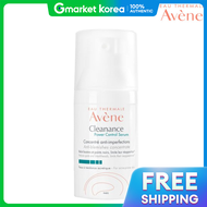 Avene | เซรั่มควบคุมความมัน Avene Cleanance Control ขนาด 30 มล. สำหรับผิวมัน
