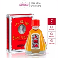 Siang Pure Oil Thailand red wind Oil 7cc large bottle