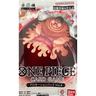 One Piece Card Game Promo Pack Vol8