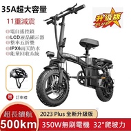 HDTEA 折疊自行車電動車 三段模式 純電 助力 腳踏車 電動車 摺疊車  摺疊電動腳踏車