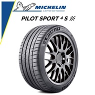 255/35/19 Michelin Pilot Sport 4S PS4S Tyre Tayar (ONLY SELL 2PCS OR 4PCS)