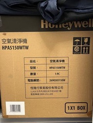 美國Honeywell InsightTM 5150空氣清淨機HPA-5150WTW