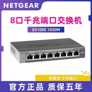 American Mesh NETGEAR GS108E V3 8 Port Gigabit Simple Network Management Switch