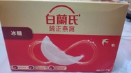 白蘭氏冰糖燕窩 6 X 70G （27年11月）