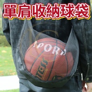 Basketball Bag Ball Mesh Net Bag Beg Jaring