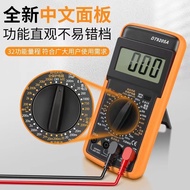DT9205A High Precision Smart Digital Multimeter