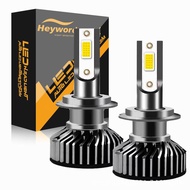 Heyword Heword F2 COB Lamp Beads Super Bright Concentrating Car led Headlights h1h7h4h11 Car Lights 