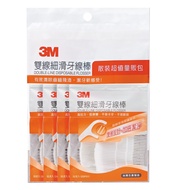 3M Double Thread Smooth Dental Floss Stick-Mass Sale Package (Bagged) (32 Sticks X4 = 128 Sticks)