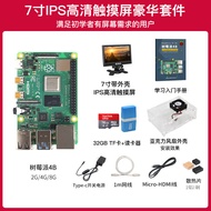 Raspberry Pi 4B ชุดเรียนรู้ Python 4GB 8GB แผงควบคุมพัฒนาคอมพิวเตอร์ขนาดเล็ก ชิ้นส่วนอิเล็กทรอนิกส์