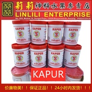 Kapur makan kapursirih 180gm (1 botol) Kapur makan kapur sirih (READY STOCK)