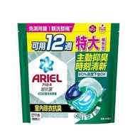 ARIEL - - [特大優惠裝] 4D抗菌洗衣膠囊60粒 (室內晾衣抗臭 #8828