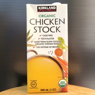 HSD 13/3/2026 -- KIRKLAND – Hộp 946ml – NƯỚC DÙNG GÀ HỮU CƠ / USA / Organic Chicken Stock