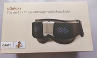 OSIM眼部按摩器（uGalaxy 亮眼舒）