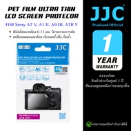 JJC Anti-Reflection Clear Screen Protector For Sony A7V/A1II/A9III/A7RV PET Film Anti-Glare