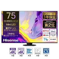 テレビ 75型 液晶テレビ ハイセンス U9Nシリーズ 地上・BS・110度CSデジタル 4K内蔵 Mini LED液晶テレビ Hisense 75U9N 新生活