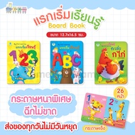 Cutting Around 6 Hours Cool Delivery Within The Day Immediately. My First Book Of Rat Learning To Re