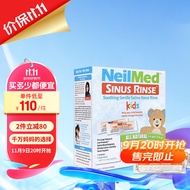 NeilMed 儿童洗鼻盐电动洗鼻器手动生理盐水专用盐无碘平衡盐120包