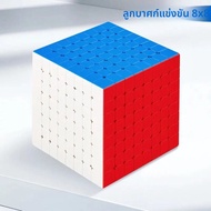 SENGSO Speed Cube 4x4 5x5 6x6 7x7 8x8 ลูกบาศก์ไร้สติ๊กเกอร์ | Smooth Rotation Professional การแข่งขั