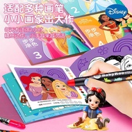 Children Coloring Drawing Book Drawing Book Frozen Copy Book Sketch Watercolor Drawing Book Girl Dra