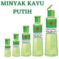 MINYAK KAYU PUTIH CAP LANG / KAYU PUTIH CAP LANG PAGE RUNCIT